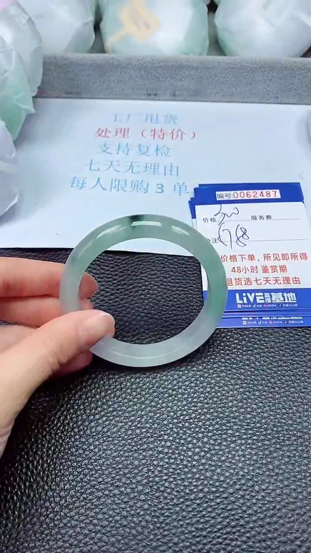 饰品拍下以实物为准62487