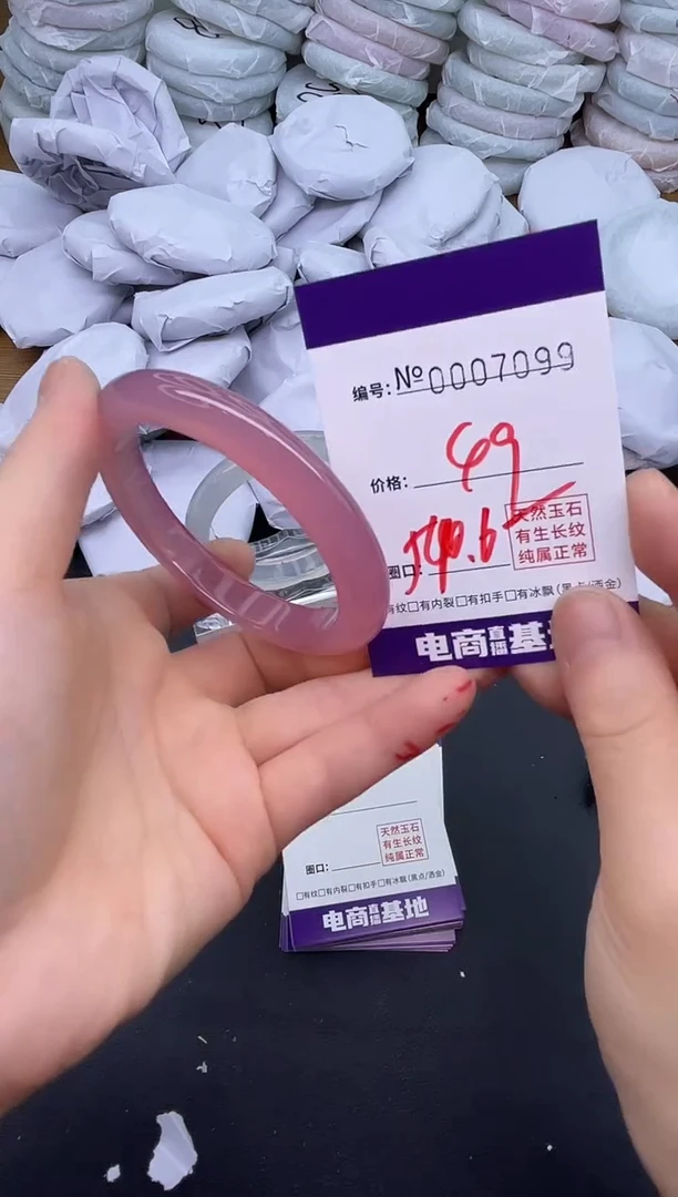 玛瑙/玉髓手镯未镶嵌7099