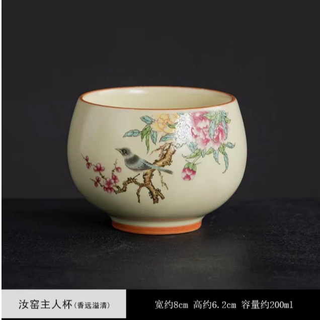 A013米黄【香远四溢】禅定杯-铜钱底