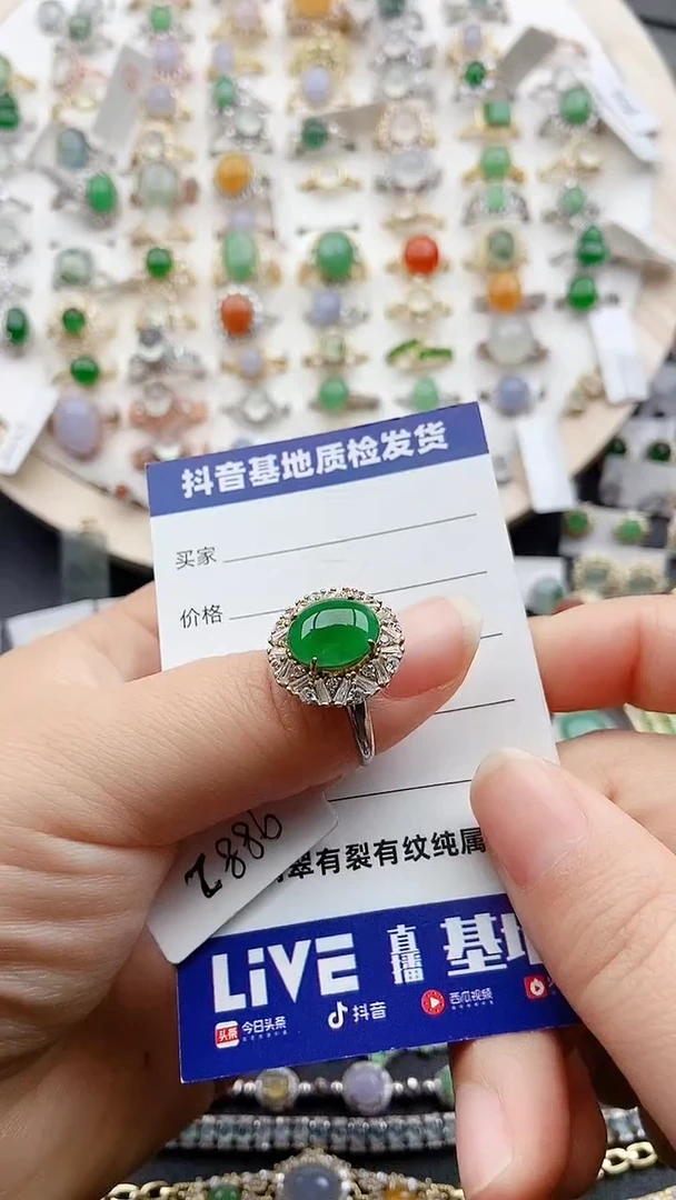 【闪购商品】翡翠戒指银S925镶嵌1111
