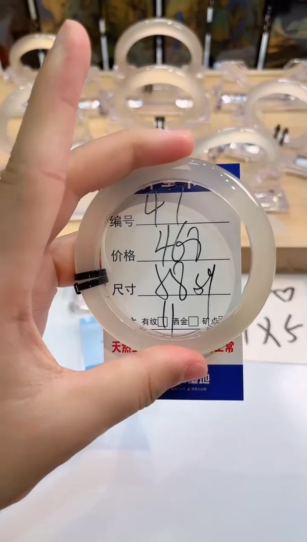 玛瑙/玉髓手镯未镶嵌47-LLL马黑2-58+