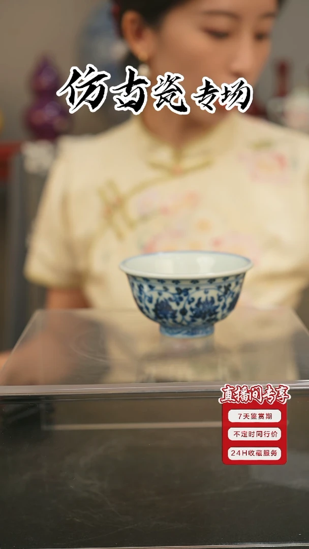 官窑青花缠枝纹压手杯一只