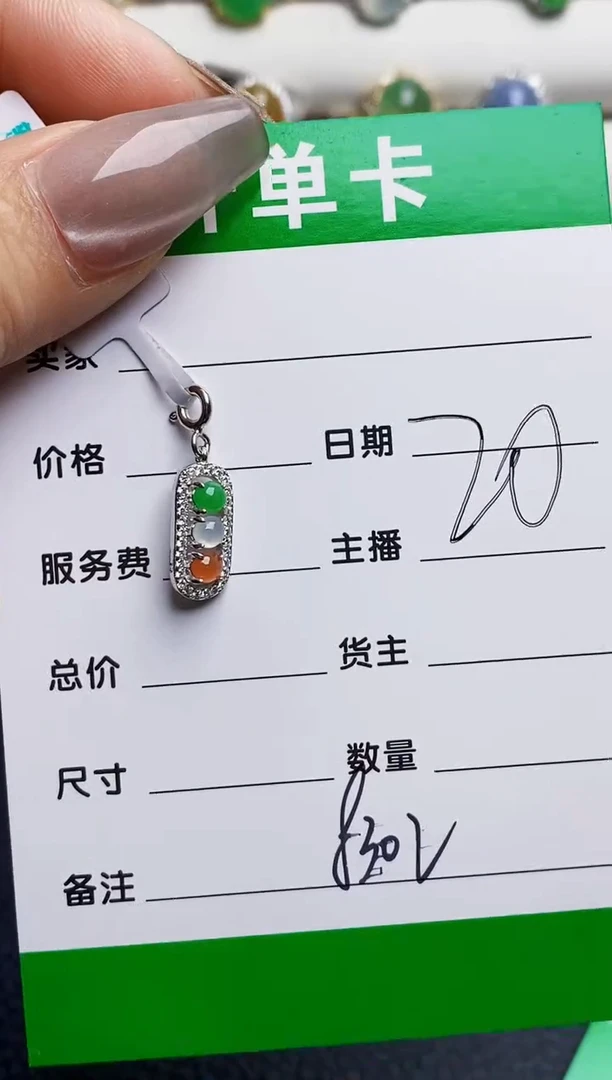 银S925镶嵌戒指翡翠8302