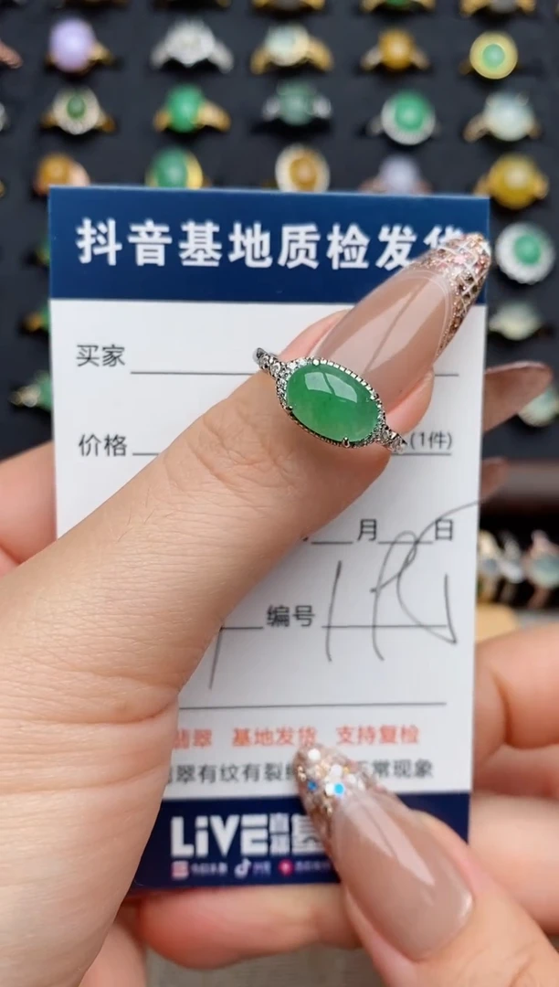 银S925镶嵌戒指翡翠.