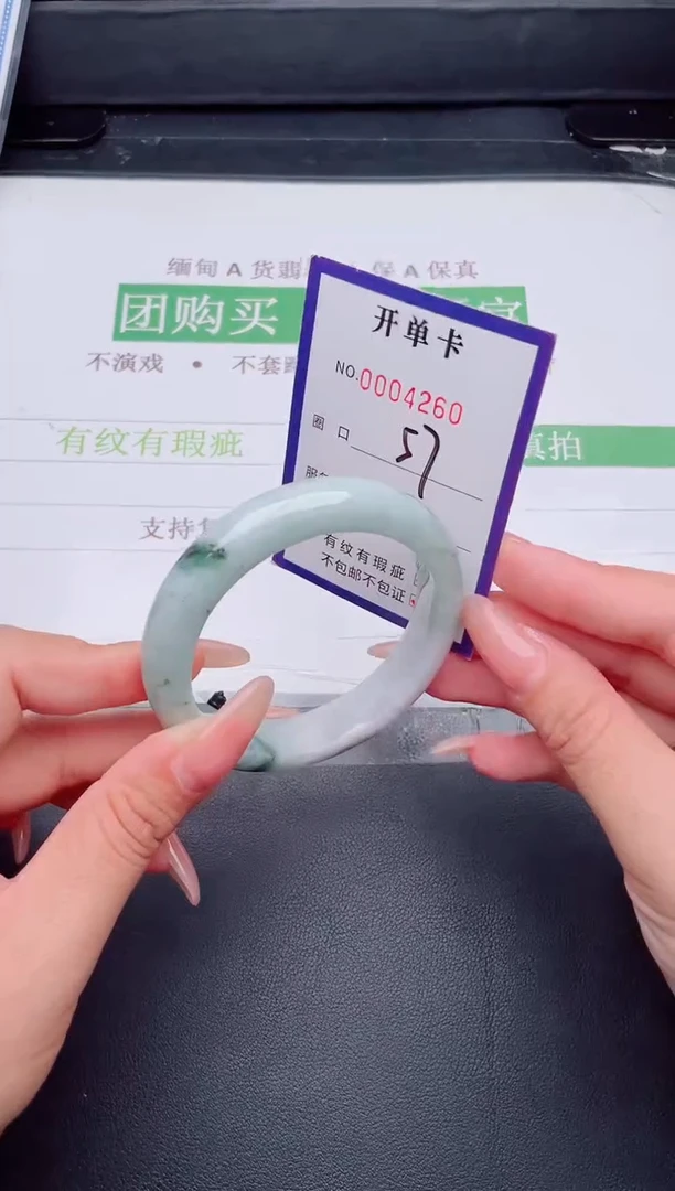 未镶嵌手镯翡翠翡翠手镯未镶嵌