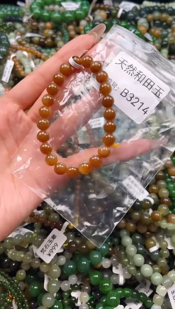 未镶嵌和田玉挂件1