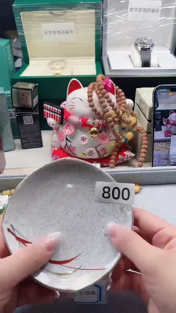 瓷片陶茶周边666文玩多人