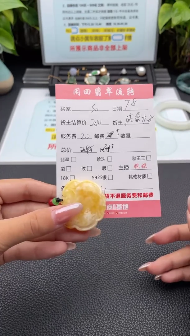 未镶嵌颈饰蜜蜡S***果吊坠