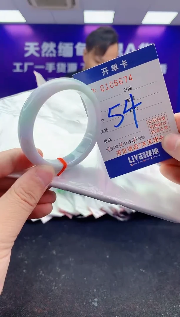 未镶嵌手镯翡翠AAAAAAAAAAAA