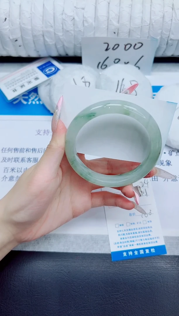 石英质玉手镯未镶嵌24/60