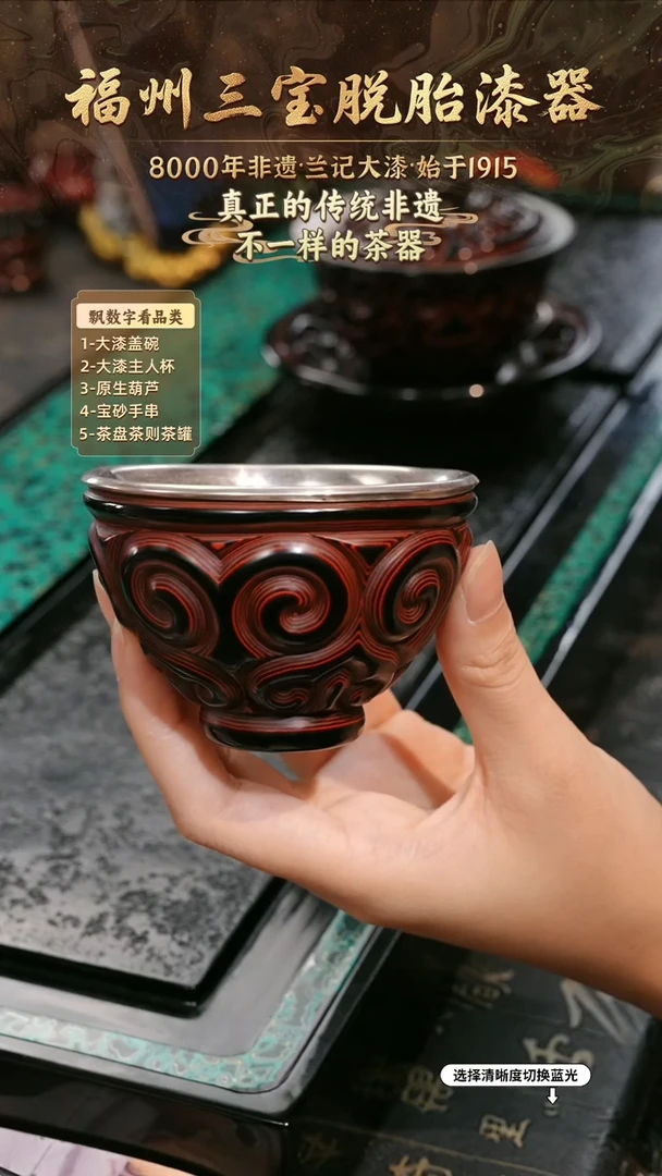 兰记手工漆器-一物一拍 以商品图片为主