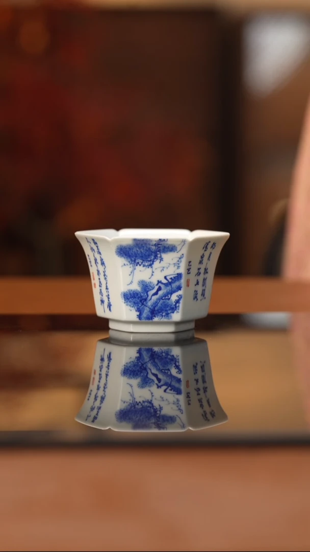 杯看山柴窑青花松竹梅