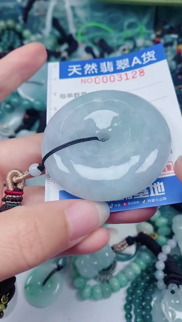颈饰未镶嵌翡翠00003128