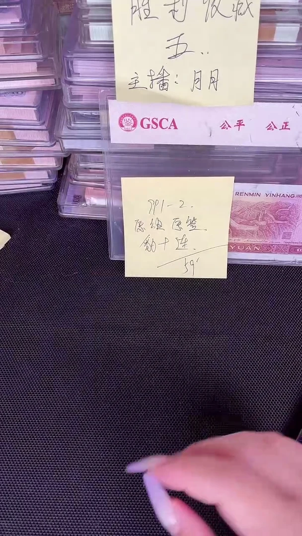 991 豹子号十连号 带原签