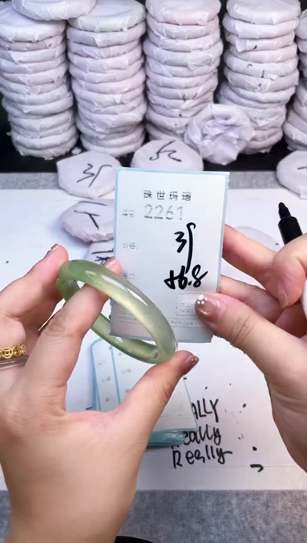 手镯玛瑙/玉髓未镶嵌2261