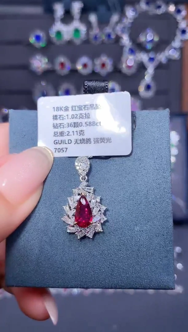 18K金镶嵌吊坠红宝石1.02ct/吉尔德/无烧鸽血红