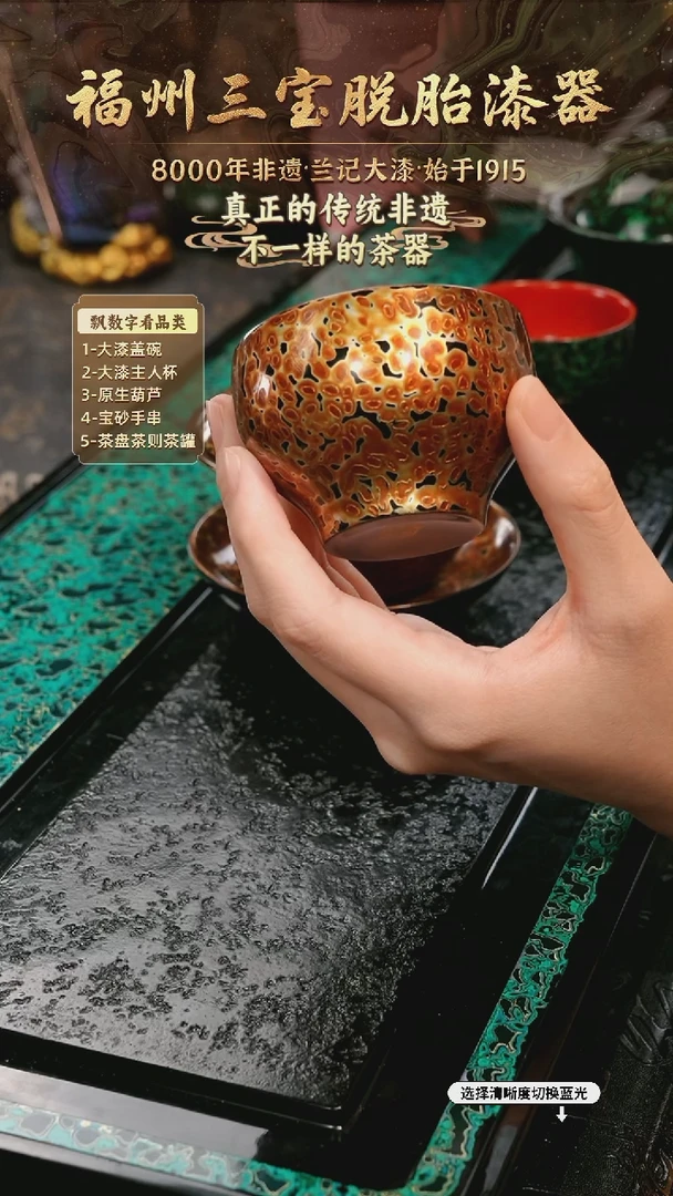 李*南兰记手工漆器-一物一拍 以商品图片为主