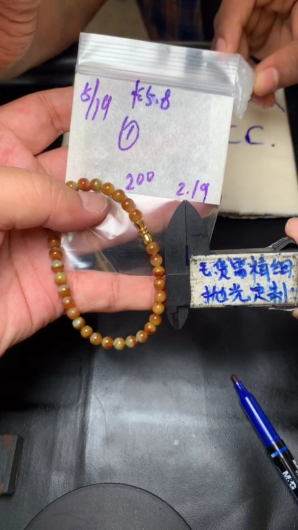 【闪购商品】定制翡翠合金毛货需抛光多样性拍一发一