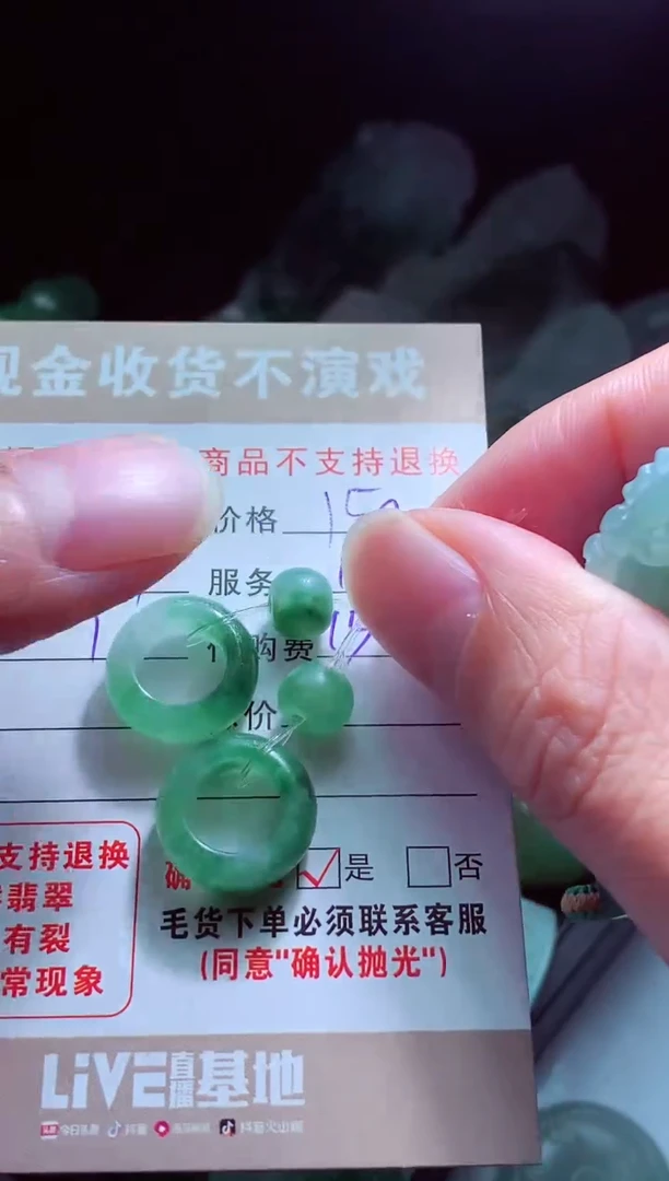 未镶嵌定制翡翠有***?翡翠毛货定制