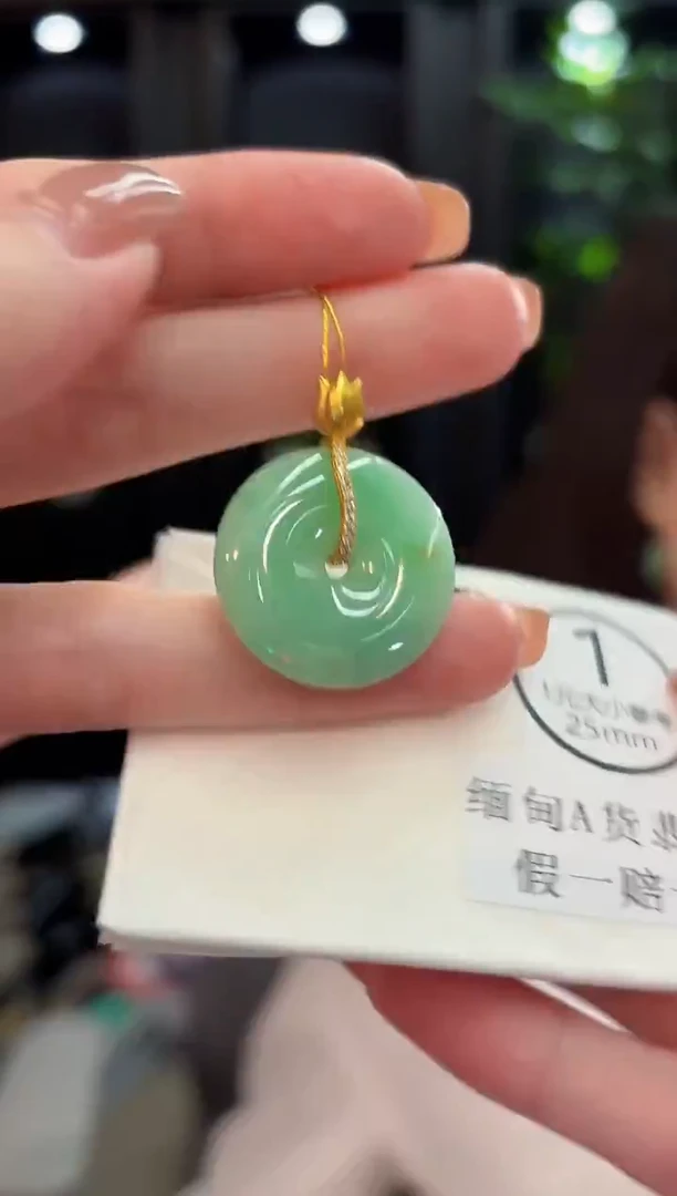 颈饰未镶嵌翡翠缅甸A货/多样性发货/一件