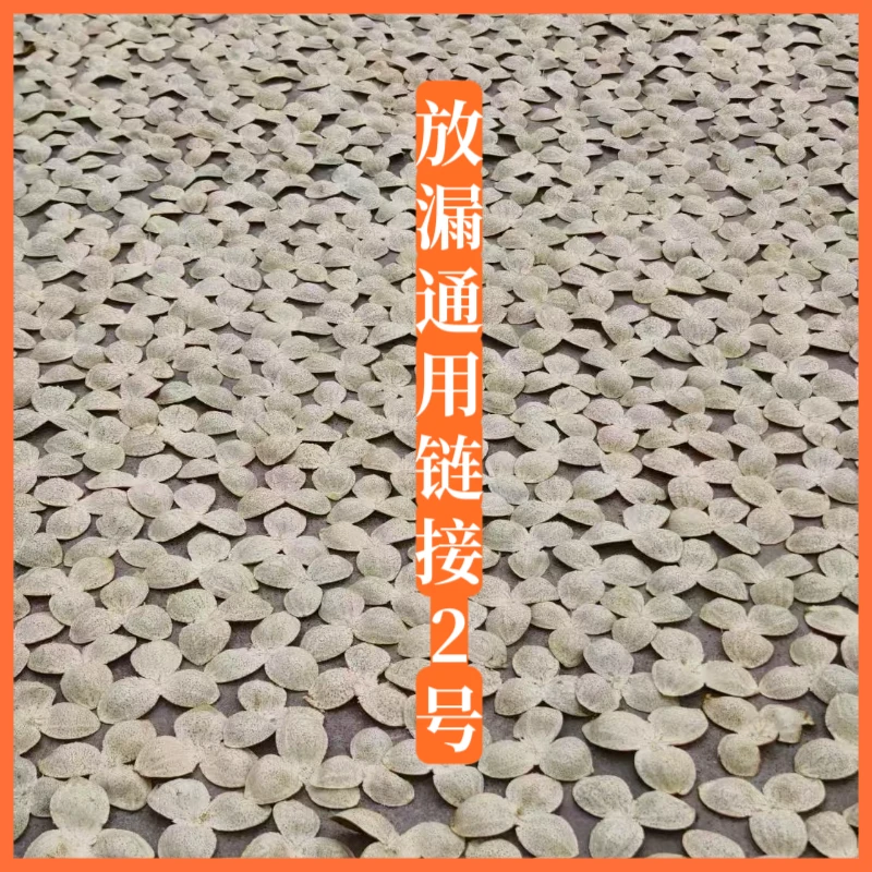 【放漏通用链接2号】正宗新会陈皮