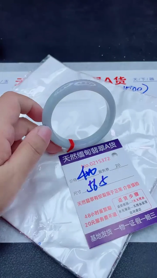 未镶嵌手镯翡翠400.0000