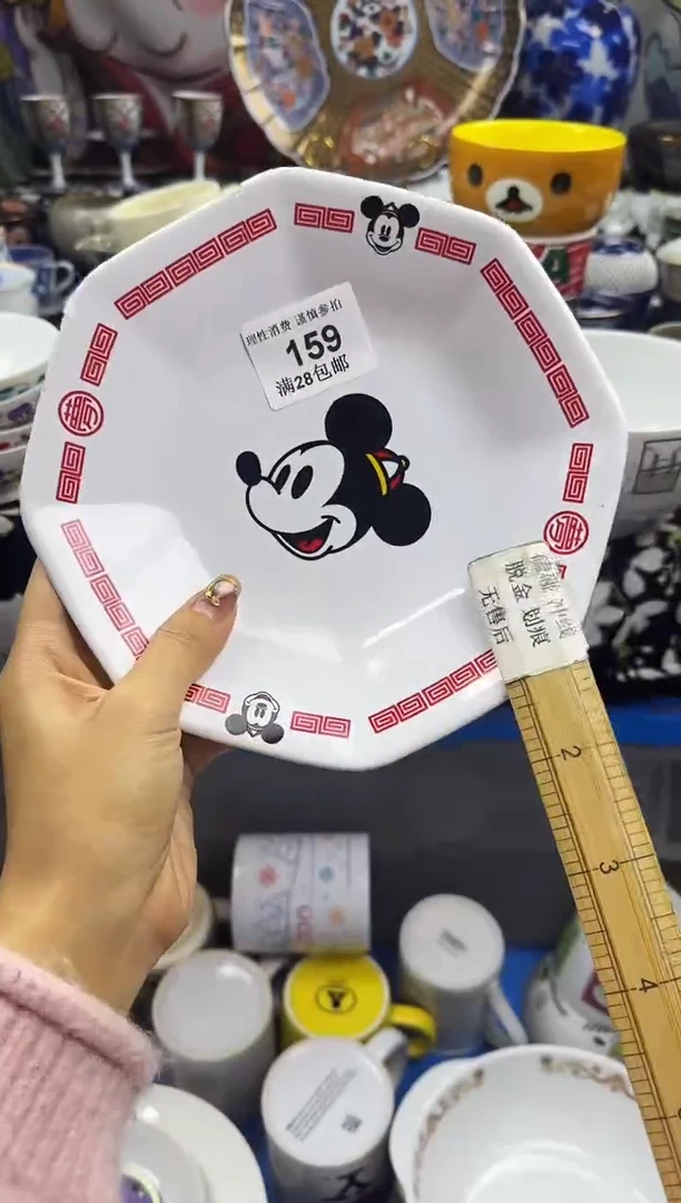 瓷片幼****草瓷色工艺品品品品159