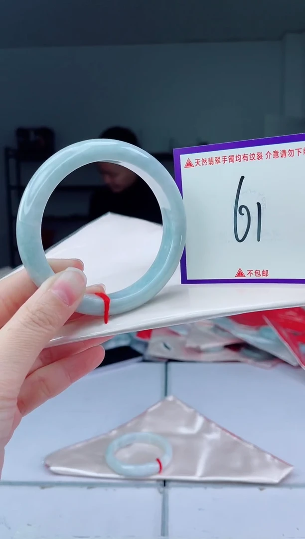 未镶嵌手镯翡翠我