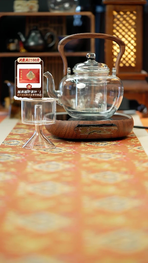 闪购    1个辰璟壶+1个小坐木纹色