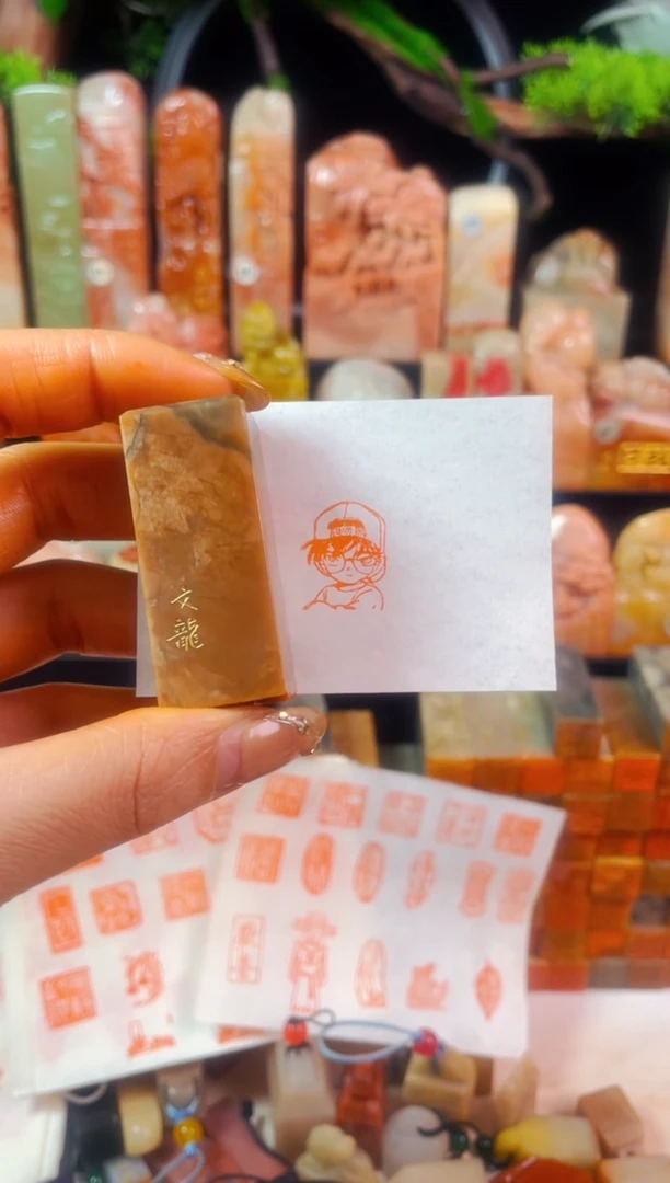 【闪购商品】巴林石印石手工篆刻《精品闲章》2.0