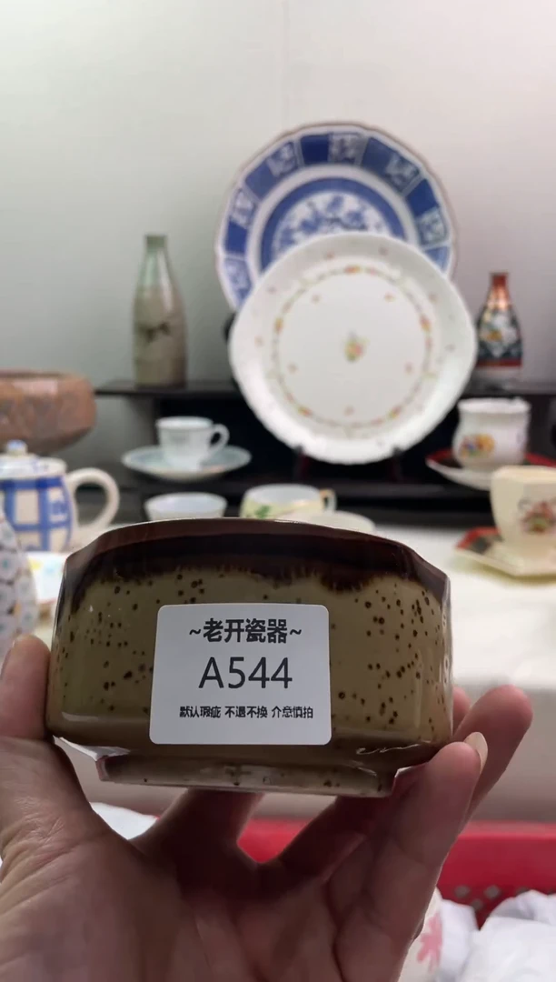 【闪购商品】瓷片544新号开播全场包邮海外工艺品默认瑕疵
