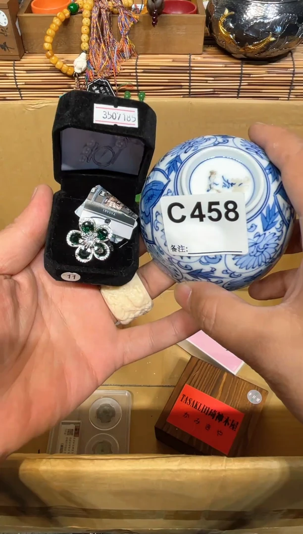 用****2458111111111111111