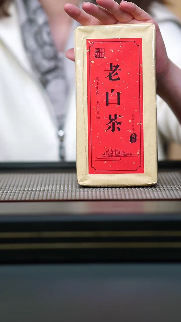 茶壶紫砂老白茶茶砖