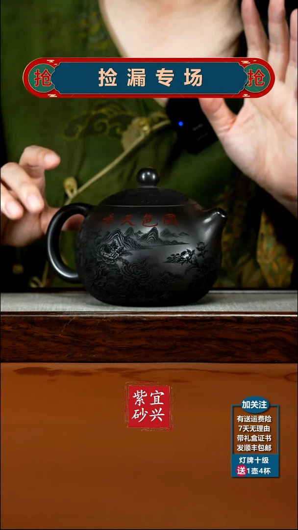 茶壶紫砂A级石黄国色天香牡丹大西施580CC