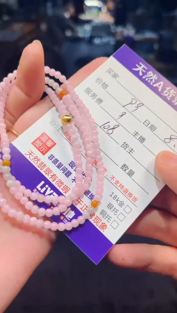 翡翠未镶嵌项链57629172多样性发货