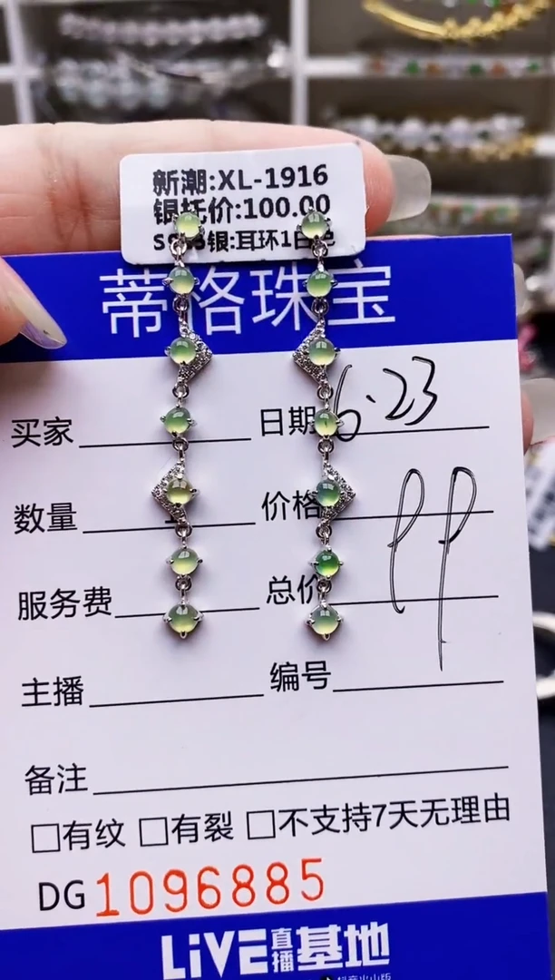 翡翠戒指银S925镶嵌6885