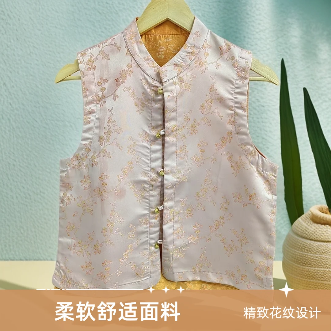 （粉色怡人）新中式经典春季上新双面双穿女士马甲