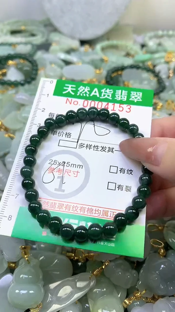 颈饰未镶嵌翡翠未镶嵌纯天然A货翡翠