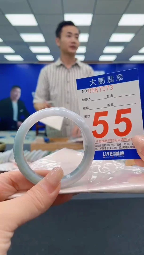 翡翠手镯未镶嵌AAAAAAAAA