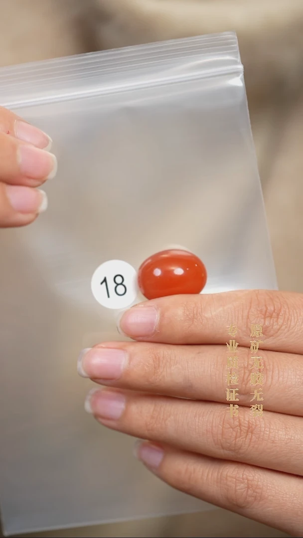 颈饰未镶嵌南红玛瑙原矿无优化无胶裂戒面