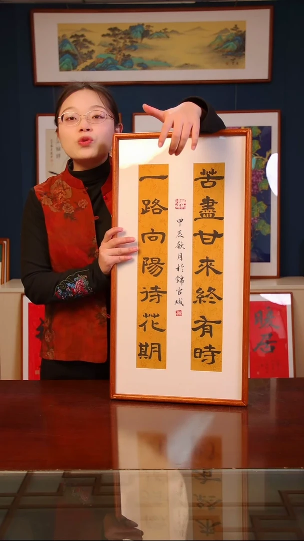 【闪购商品】书法苦尽甘来终有时  尺寸36*69