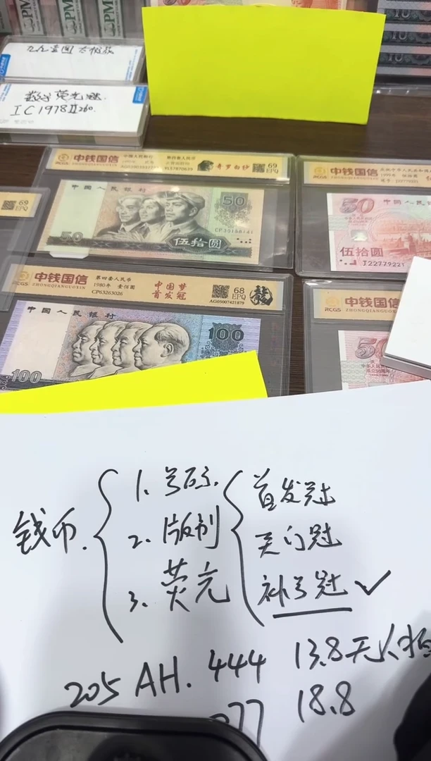 205   天后冠号  豹子号 888