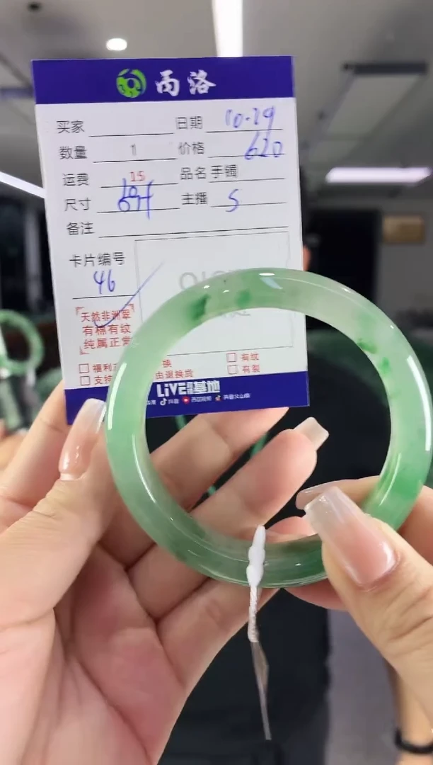 未镶嵌石英质玉手镯59+