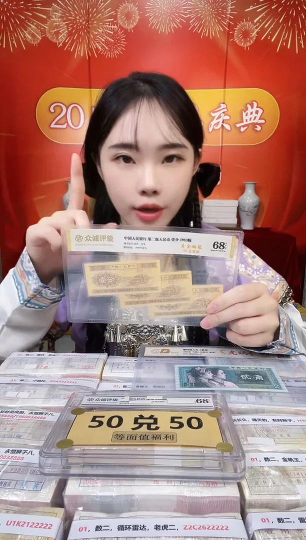 S，01+05，倒置圆圆龙凤胎，初始号，M6U9980001/B6S9980001