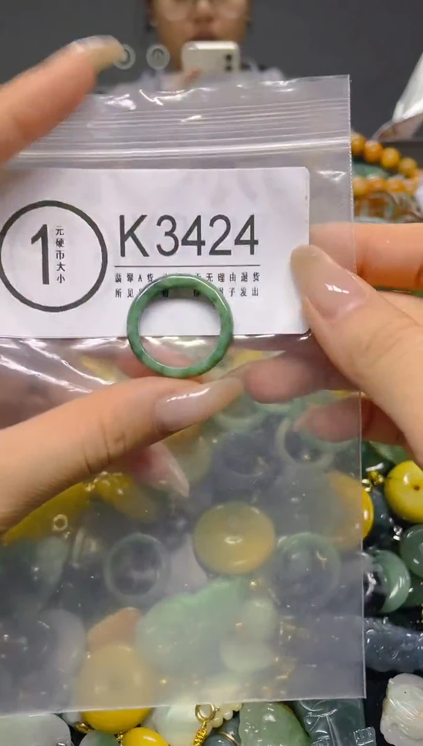 颈饰未镶嵌翡翠19.7MM/ K /翡翠A货，一件也是批发价