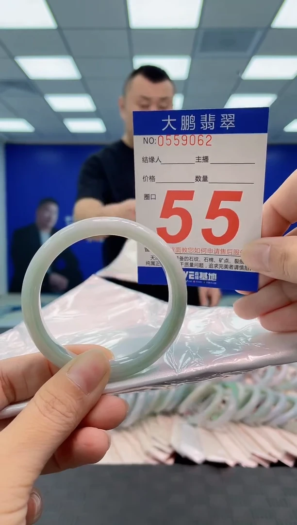 翡翠手镯未镶嵌AAAAAAAA