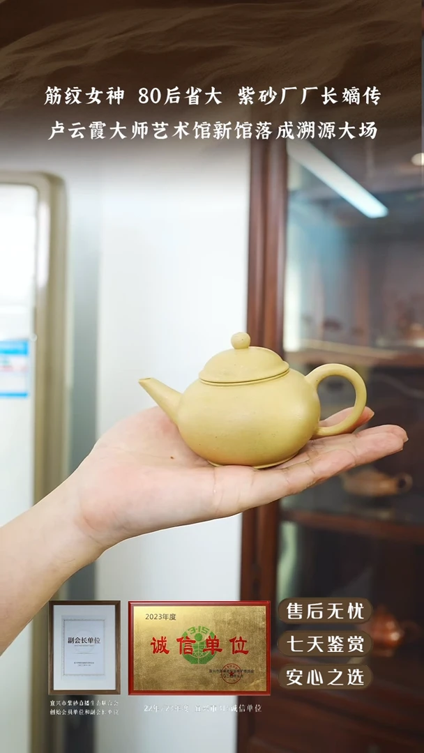 周锡芬本山绿水平130cc