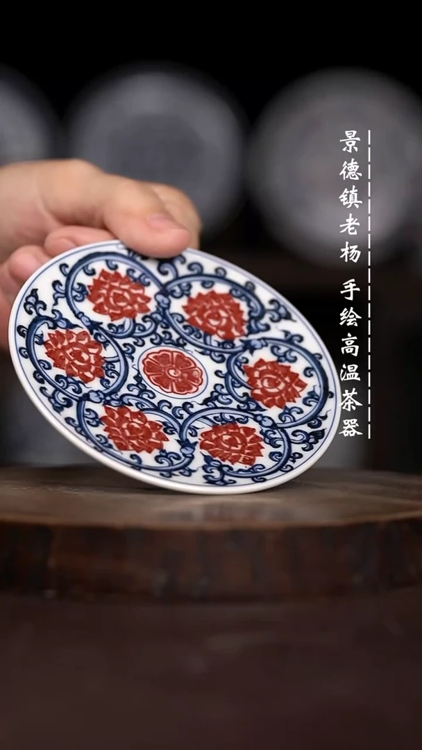 微瑕福利 现代瓷 小碟子