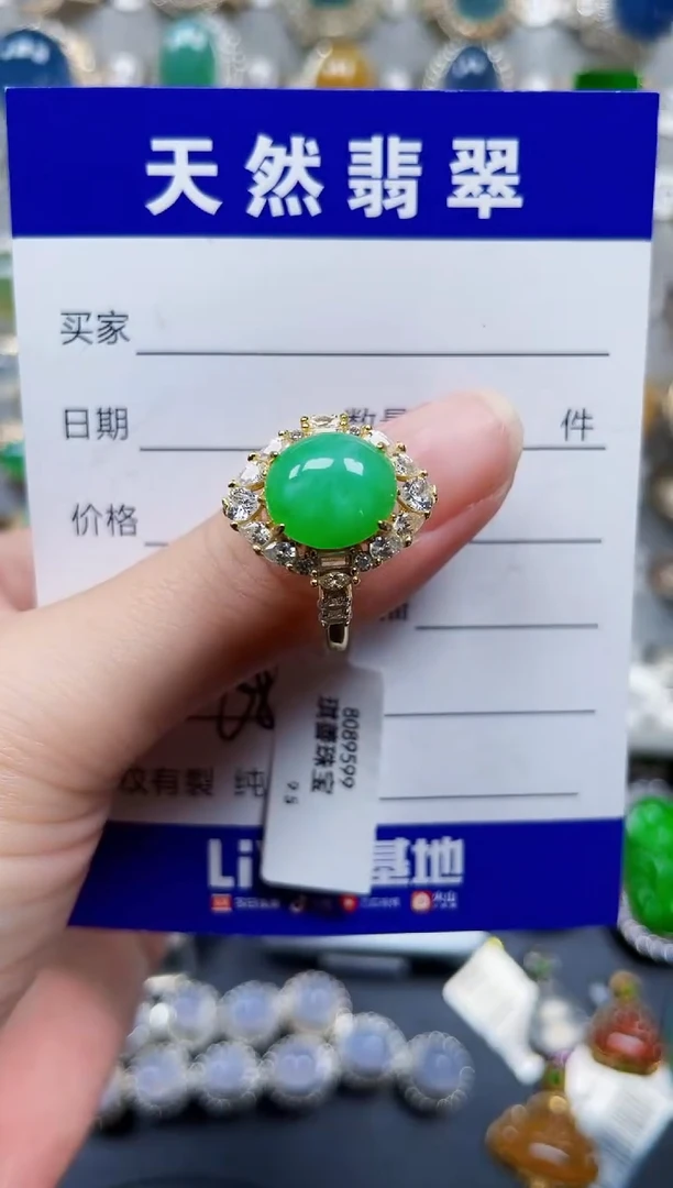 银S925镶嵌戒指翡翠687
