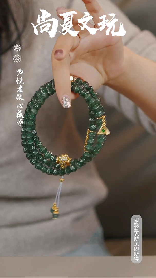 未镶嵌手串翡翠翡翠奶酪无相108